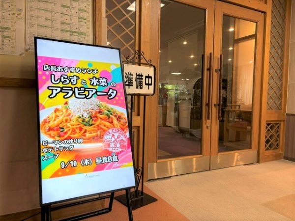 【2026.9.10 エデン食堂　新メニューご紹介】  
